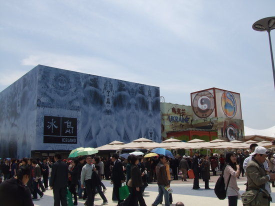 Shanghai New International Expo Center